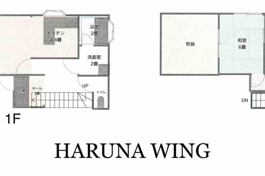 Haruna Wing Private Cottage In The Forest Overlooking The Golf Course Azumaiokozan Eksteriør bilde